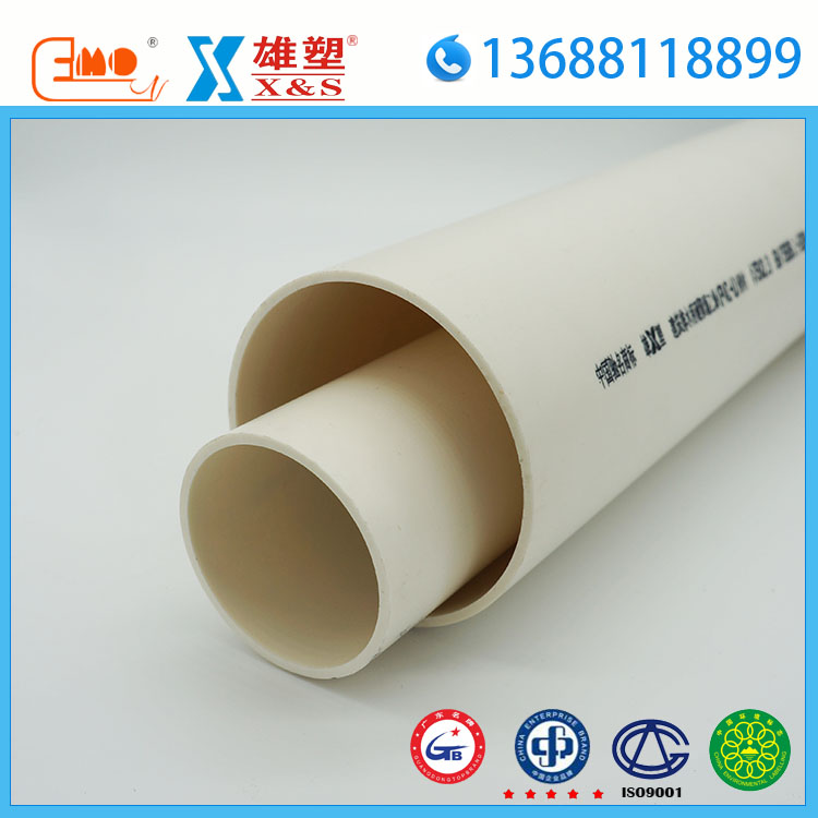 批發(fā)雄塑 pvc管 pvc排水管 *塑料管材 upvc管道