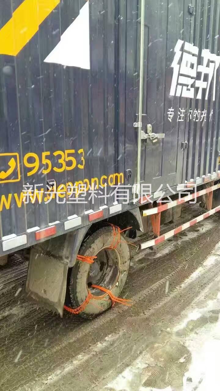 汽車防滑扎帶 面包車 越野通用規(guī)格 雪地泥水地不宜打滑 下雪出門必備