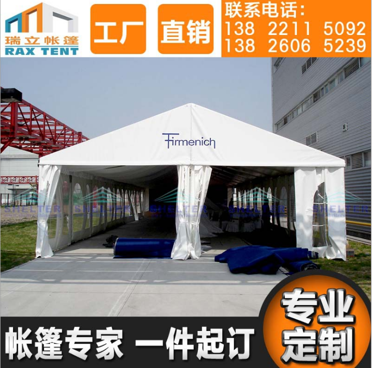 大型鋁合金帳篷歐式音樂節(jié)帳篷 浪漫婚禮 時尚時裝秀場帳篷 廣州廠家直銷 接受定制