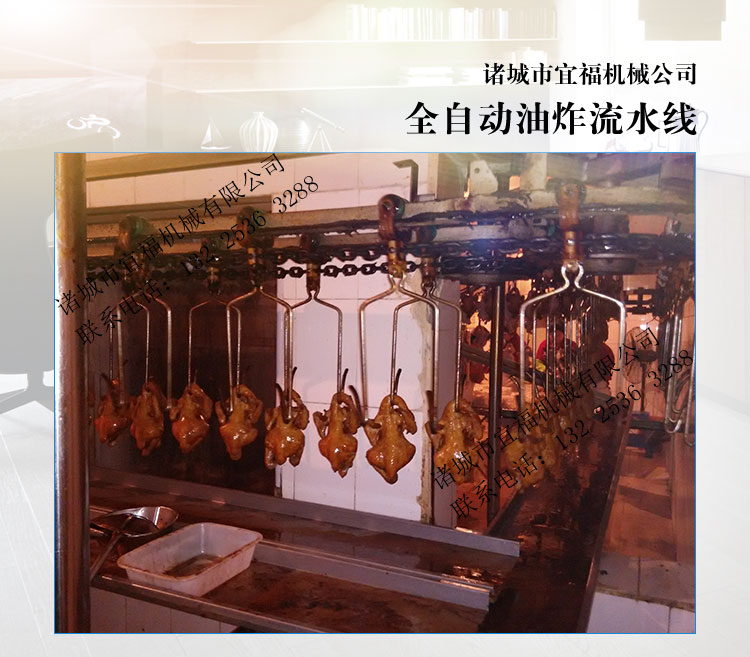 魷魚全自動油炸生產(chǎn)線價格