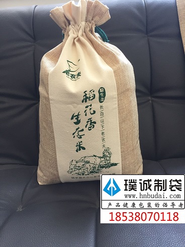 優(yōu)質(zhì)大米棉布袋鄭州璞誠優(yōu)質(zhì)棉布袋定做|鄭州璞誠品牌棉布袋生產(chǎn)廠家