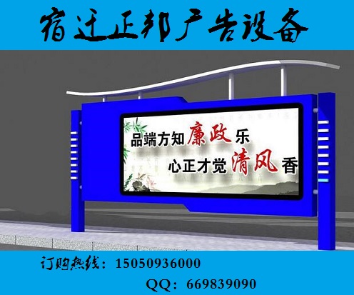 廠價(jià)直銷閱報(bào)欄/讀報(bào)欄/多功能閱報(bào)欄 小區(qū)閱報(bào)欄閱讀欄滾動(dòng)閱報(bào)欄