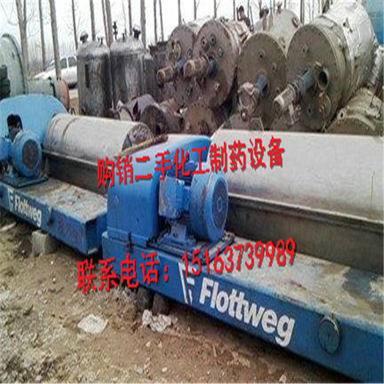 山西二手臥式沉降離心機(jī)哪有 二手離心機(jī) 二手臥式沉降離心機(jī)