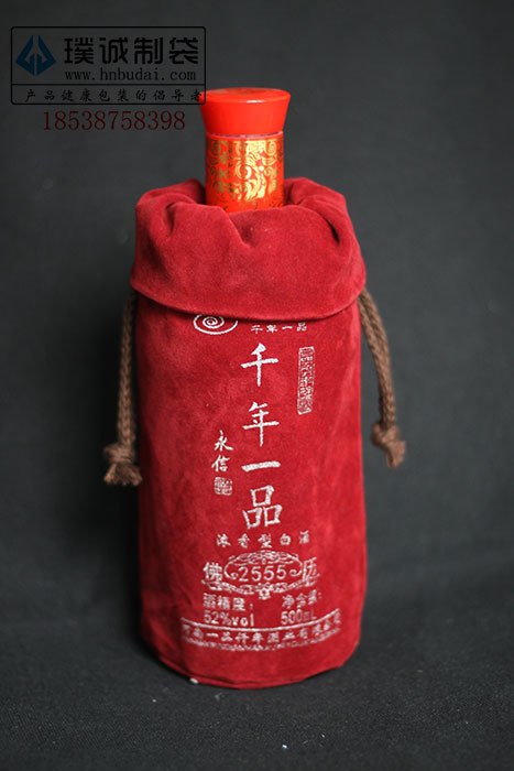干紅酒絨布袋定制 價(jià)格便宜