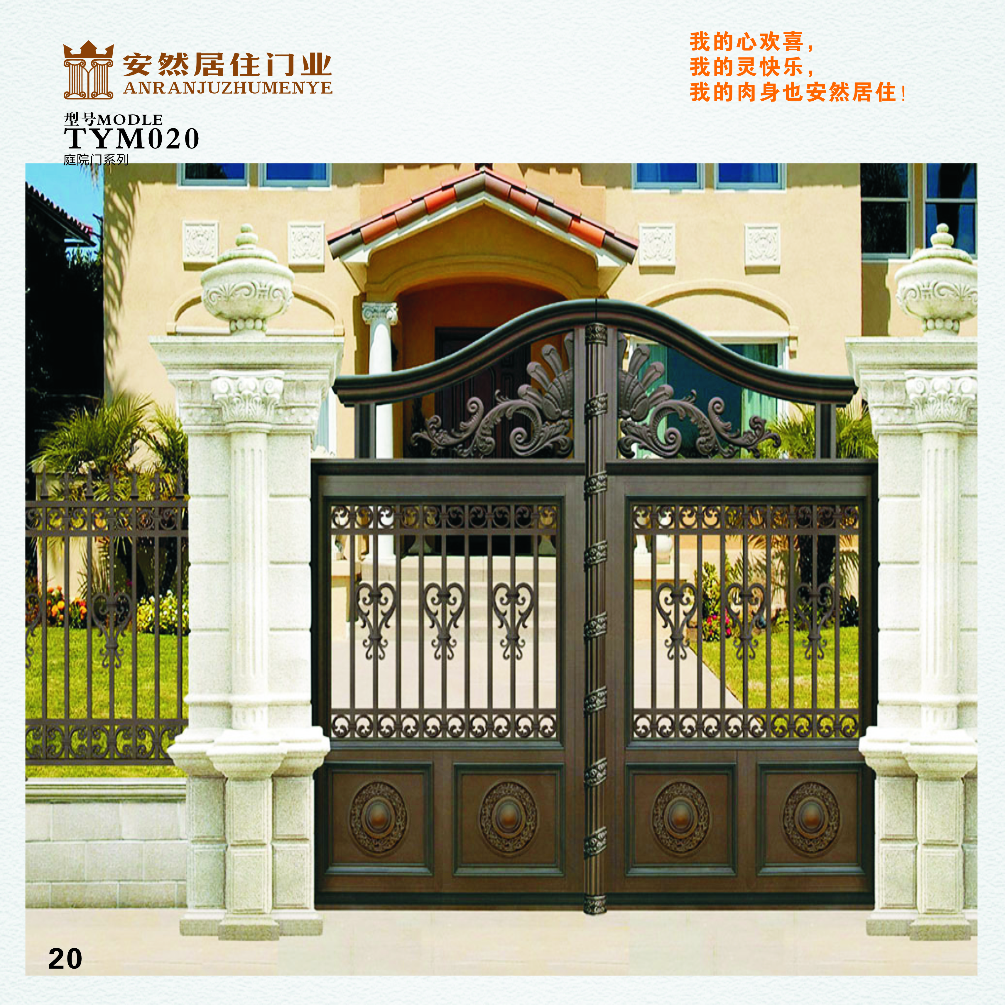 河南別墅門別墅大門庭院門鐵藝門