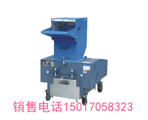 廠家銷售信易粉碎機，塑膠粉碎機，
