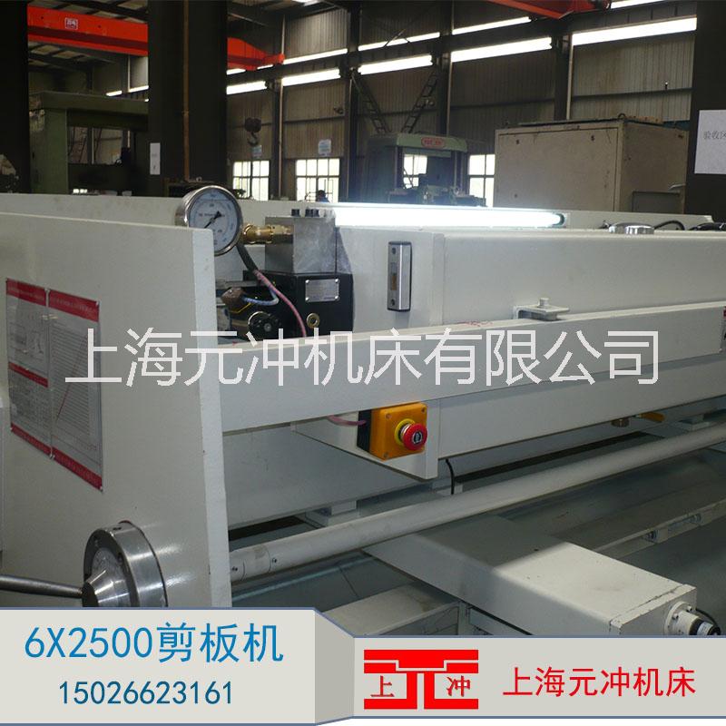 6X2500剪板機 上海元沖數(shù)控機床QC12Y系列液壓擺式剪板機