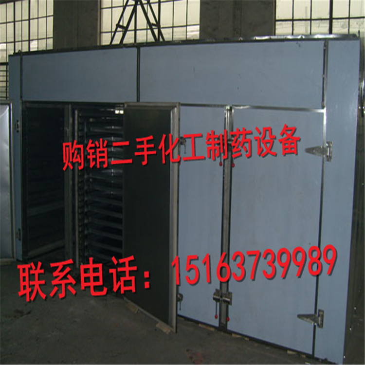 陜西二手干燥箱二手烘箱哪有 熱風(fēng)烘箱價(jià)格 二手48盤(pán)熱風(fēng)烘箱