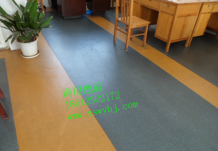 米澳晨塑膠 pvc室內(nèi)塑膠地板價 辦公室塑膠地板 寫字樓塑膠地板