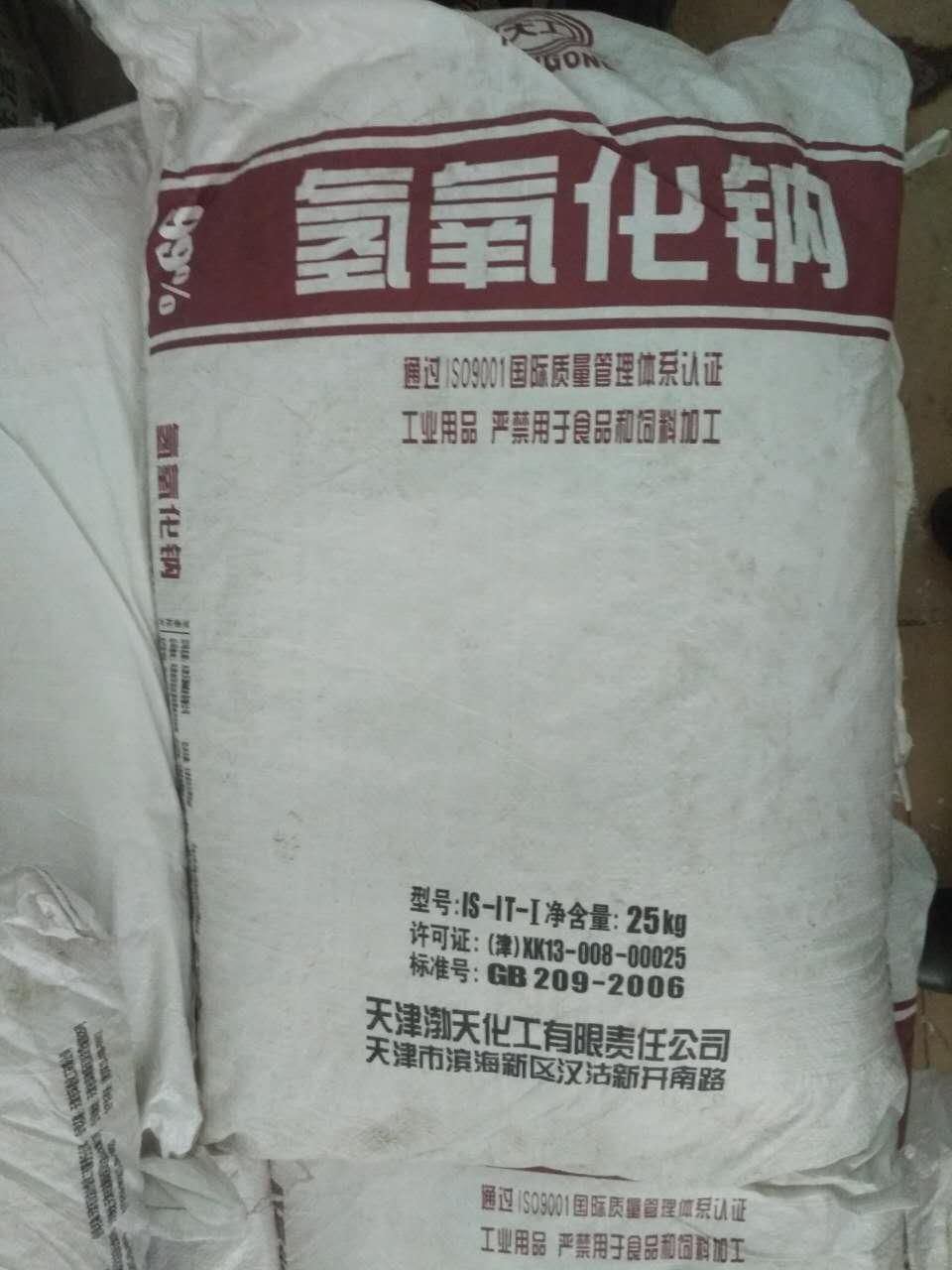東莞天工99*99%廠家 東莞天工99*批發(fā)商價格