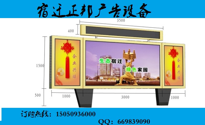 廠價(jià)直銷閱報(bào)欄/讀報(bào)欄/多功能閱報(bào)欄 小區(qū)閱報(bào)欄閱讀欄滾動(dòng)閱報(bào)欄