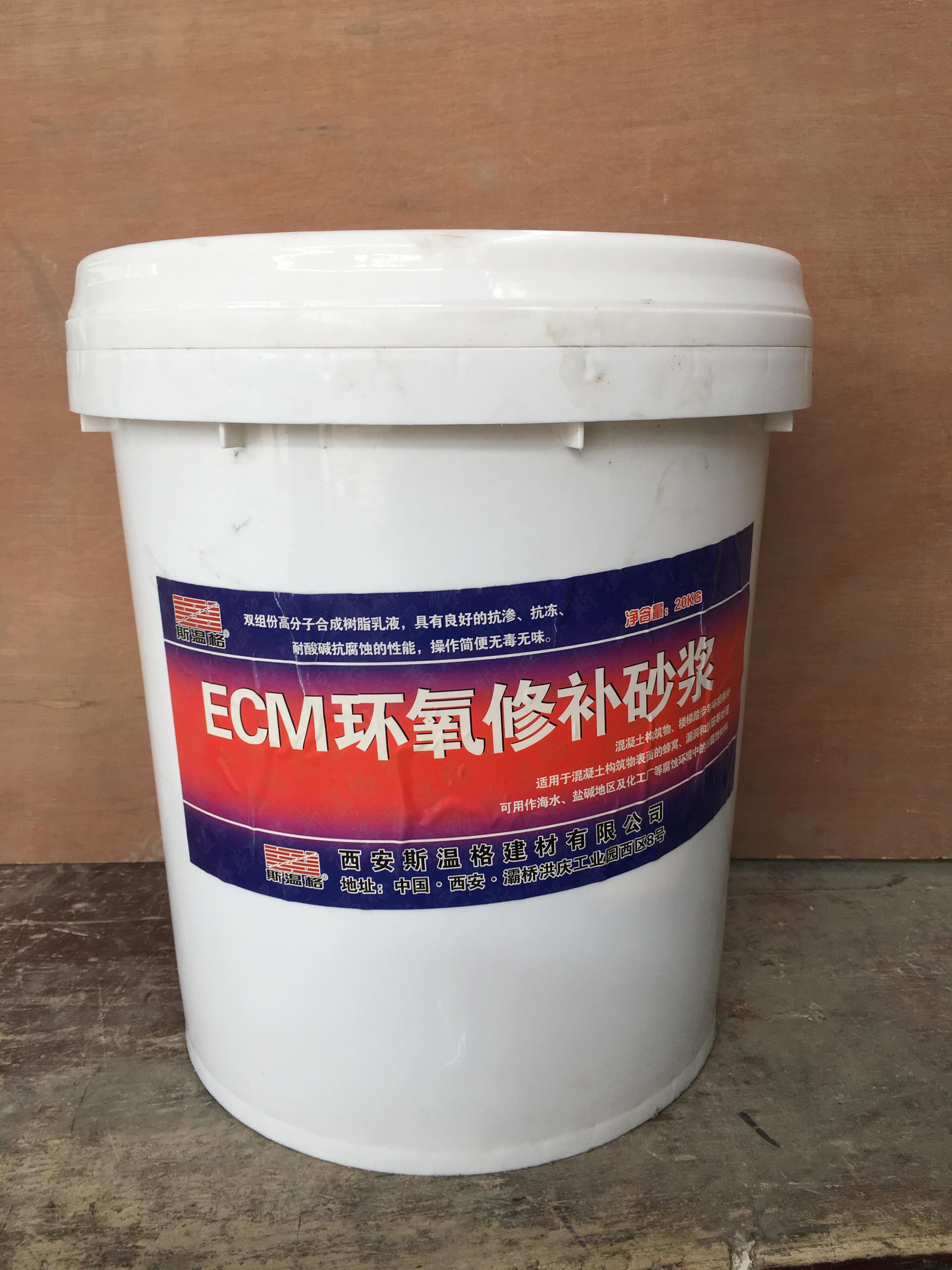 供應(yīng)山東省CGM一次座漿料15864508055