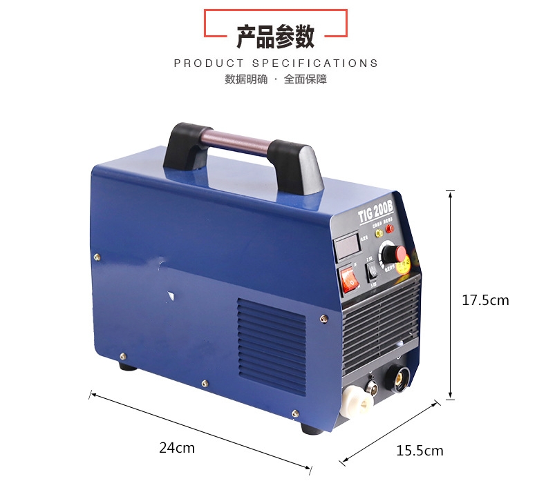 深圳TIG-200B氬弧焊機(jī)報(bào)價(jià)@便攜式氬弧電焊機(jī)直銷