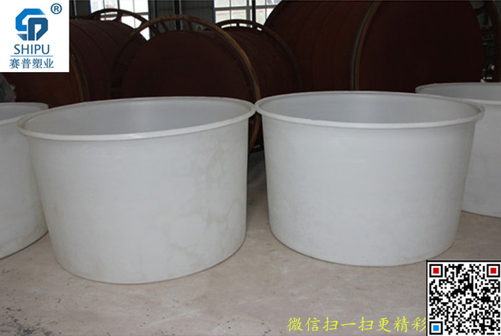 3500升水產(chǎn)養(yǎng)殖桶塑料養(yǎng)殖桶廠家直銷