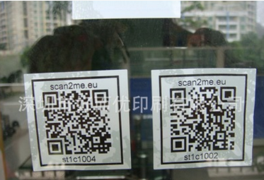 廠家直銷批量不一樣鏈接網(wǎng)址二維碼標(biāo)簽貼紙 二維碼標(biāo)簽貼紙印刷