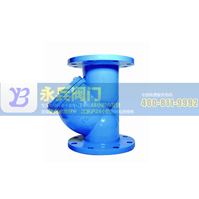 Y型過濾器