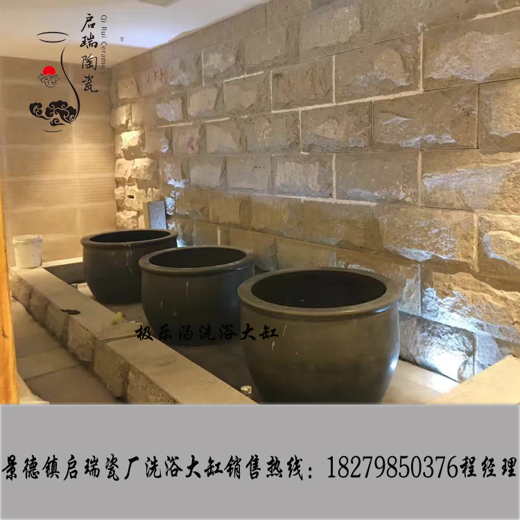 陶瓷泡澡缸 *溫泉酒店賓館澡堂*專用缸 極樂湯洗浴大缸 陶瓷泡澡 缸