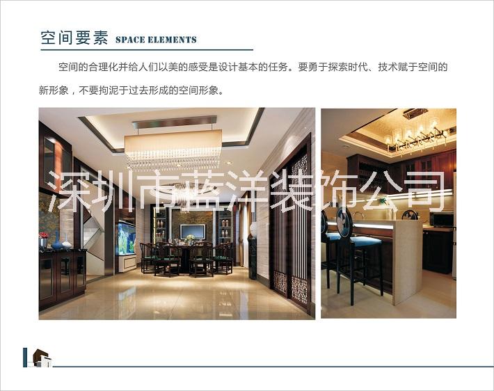 寫字樓裝修*寫字樓裝修*藍洋裝飾