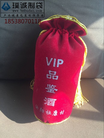 鄭州優(yōu)質紅酒袋訂做 專業(yè)生產(chǎn)紅酒袋廠家【璞誠】 紅酒袋- 紅酒-袋 紅酒袋1
