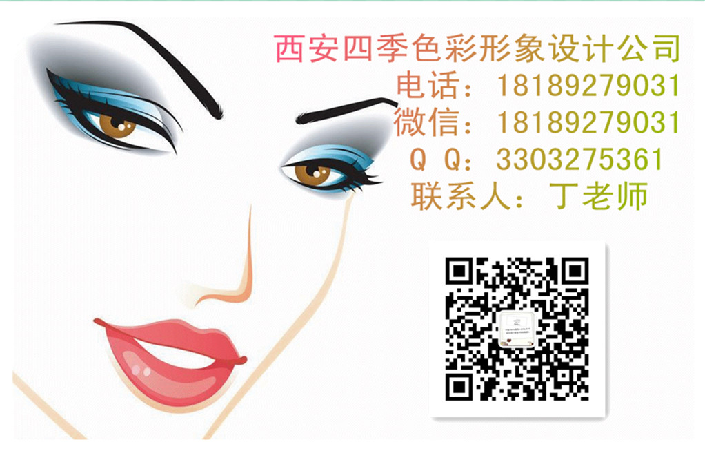 西安哪一家形象設(shè)計(jì)好？