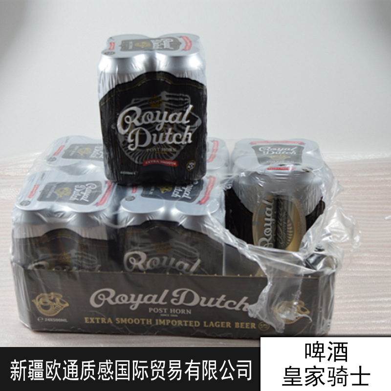 *騎士啤酒 荷蘭*聽裝500ML大麥芽純釀啤酒