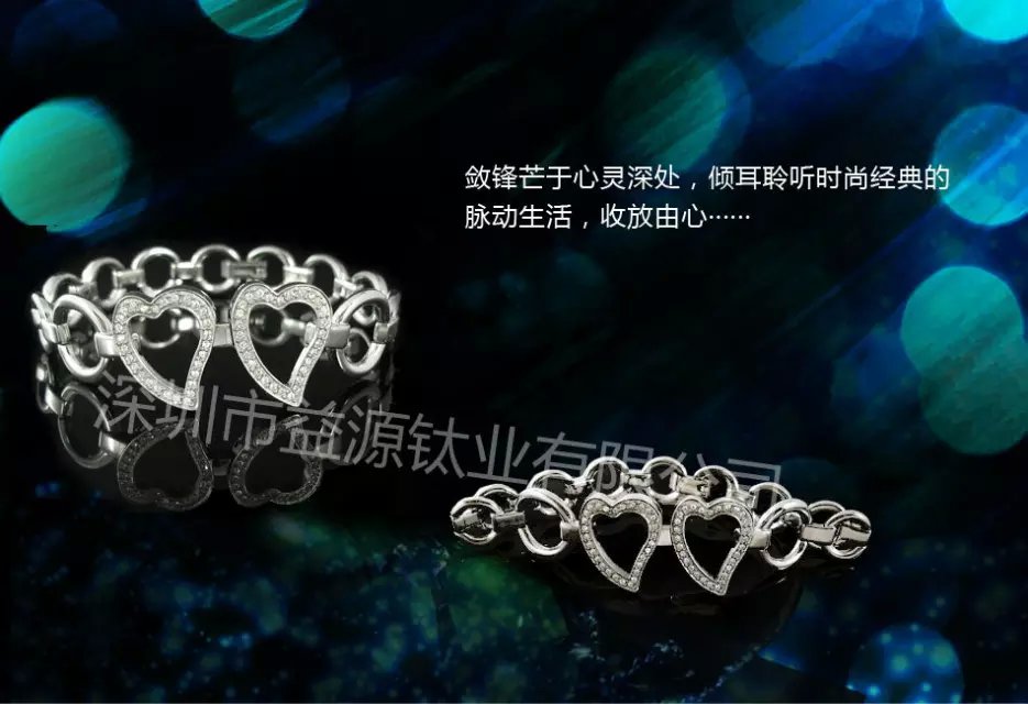 現(xiàn)貨鈦手鏈 鈦鍺手鏈 保健鉓品 晶本鍺手鏈