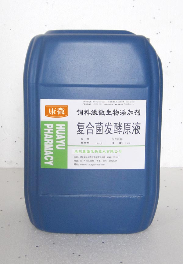 枯草芽孢桿菌,地衣芽孢桿菌,EM