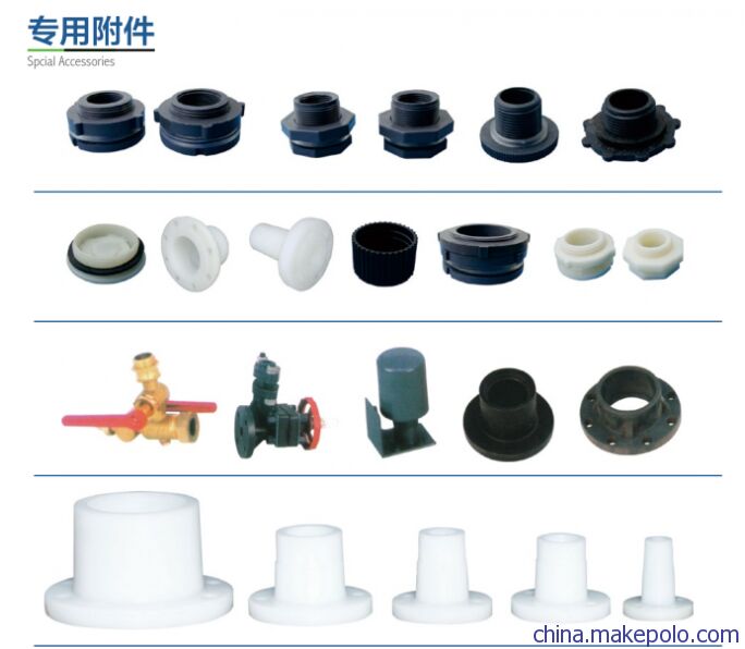 塑料水箱廠家直銷