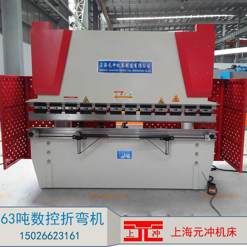 上海元沖63噸數(shù)控折彎機(jī) WE67K系列電液伺服簡(jiǎn)易數(shù)控折彎機(jī)