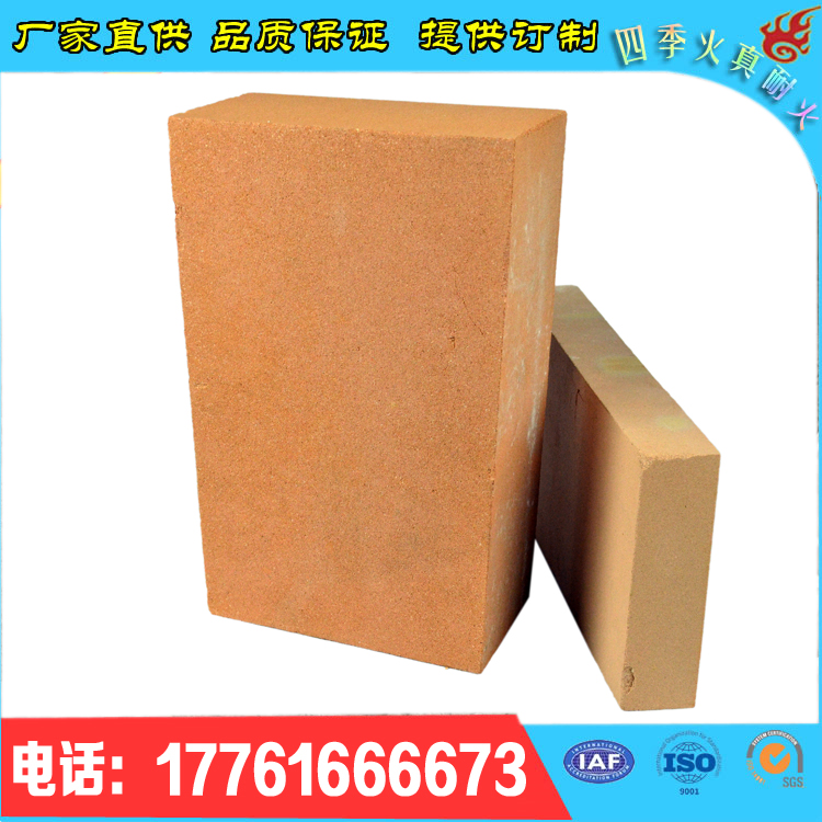 鄭州四季火耐材廠*普通粘土磚 輕質(zhì)粘土磚
