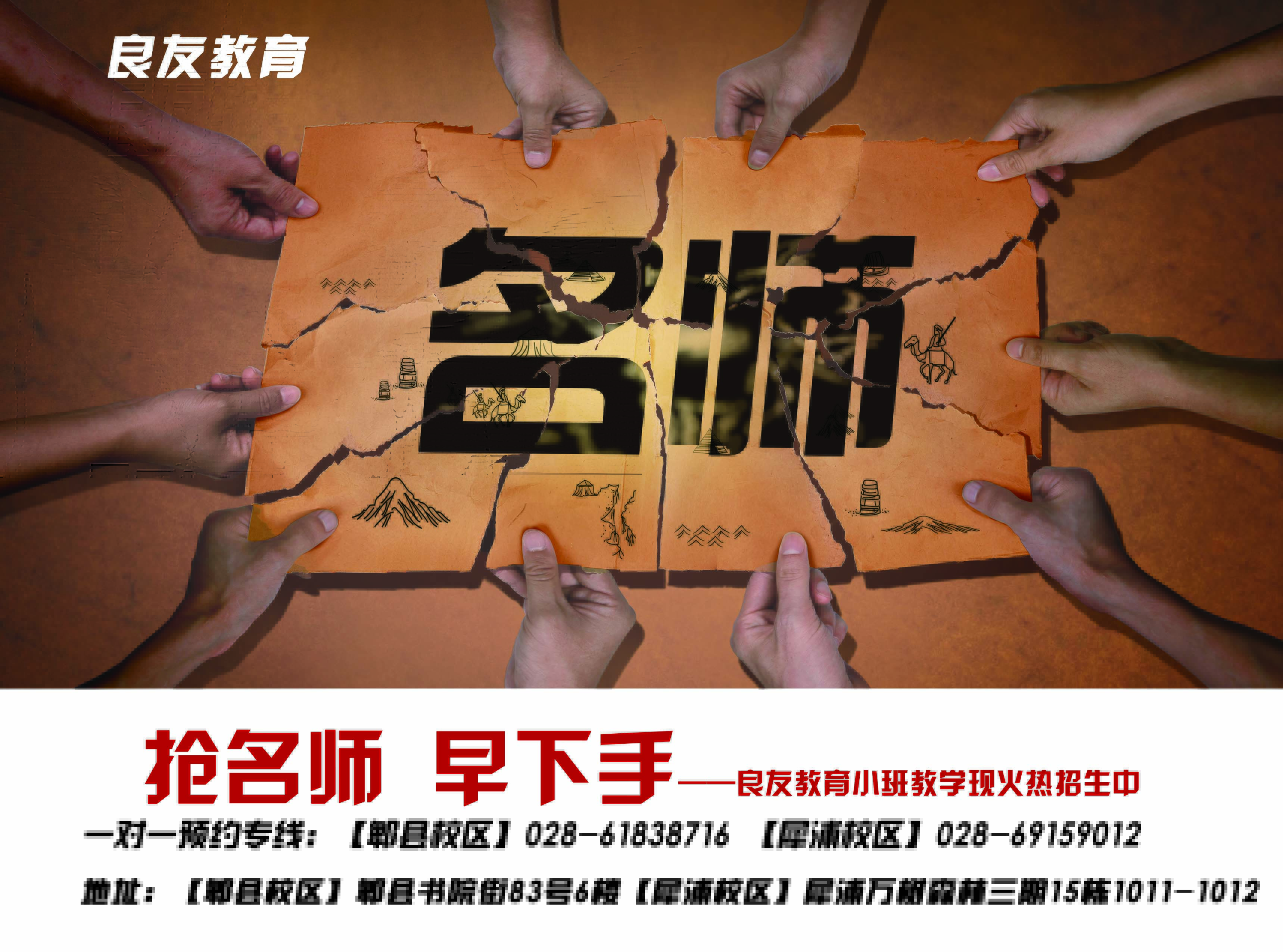 郫縣會計培訓(xùn) 新班開課啦