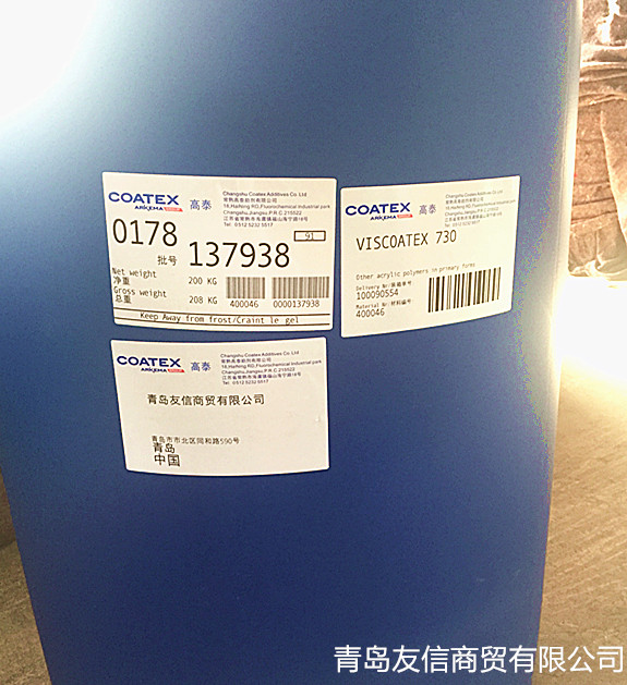 COATEXRHEO3800? 丙烯酸締合型增稠劑