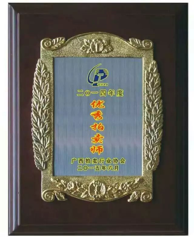 佛山不銹鋼堆金獎牌 堆金獎牌制作 不銹鋼堆金獎牌價格