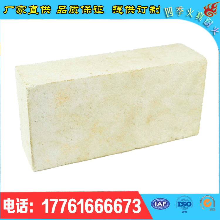 四季火耐材廠*低蠕變高鋁磚 特種耐酸磚