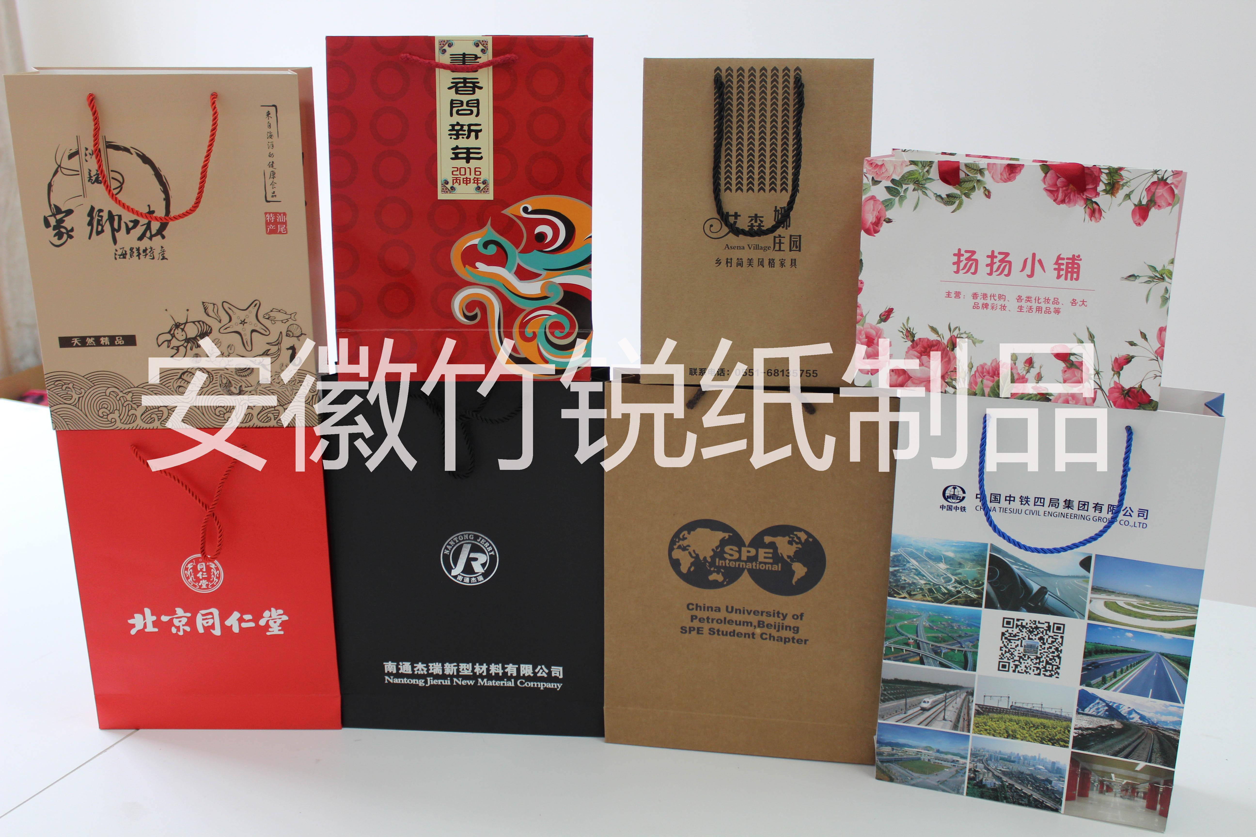 紙袋定制定做 紙袋定制定做四色印刷LOGO設(shè)計(jì) 250克白卡紙袋定制定做手提袋