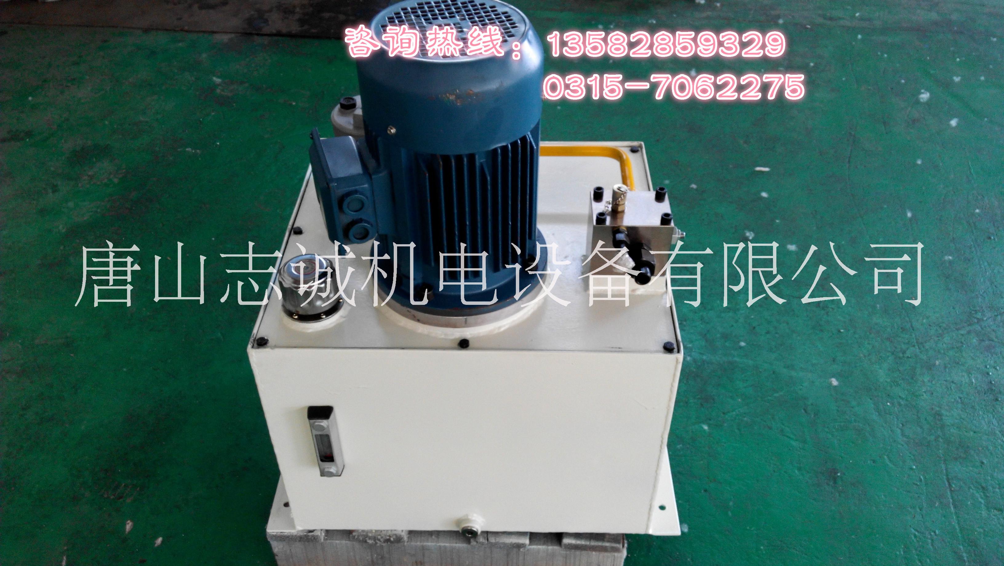 專業(yè)設計制作液壓站