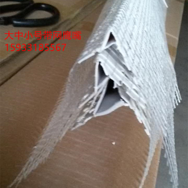鷹嘴滴水線 滴水網(wǎng) PVC滴水條鼎天塑料滴水條成品帶網(wǎng)滴水廠家