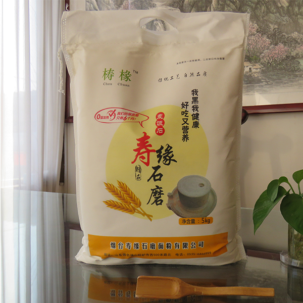 廠家直銷 新疆麥飯石石磨面粉 大麩面5kg 精選優(yōu)質(zhì)小麥
