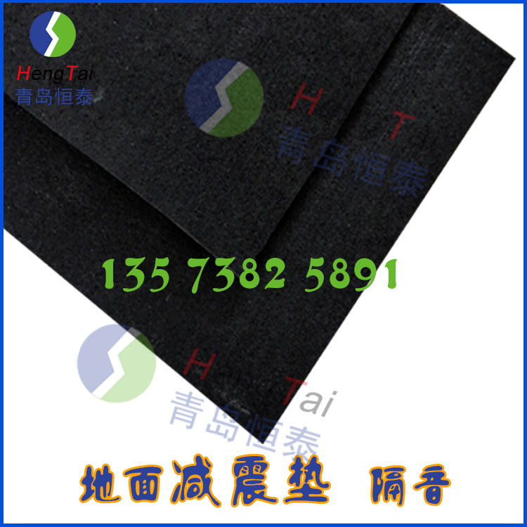 供應(yīng)橡膠減震墊