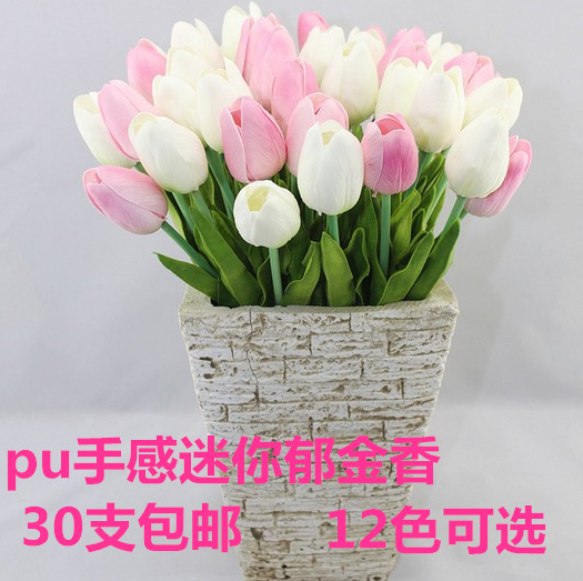*pu手感花仿真花郁金香 pu手感郁金香仿真