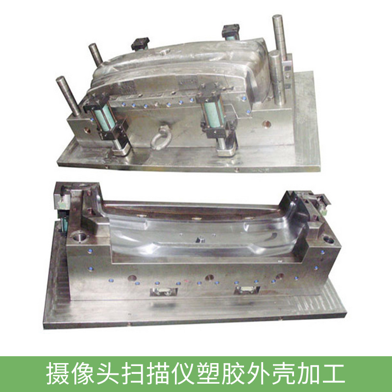 廠家承接各類攝像頭掃描儀塑膠外殼加工模具開發(fā)注塑自動化加工