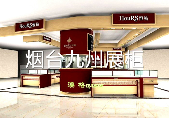 山東煙臺(tái)烤漆展柜定做廠家 *珠寶展柜批發(fā)價(jià)格