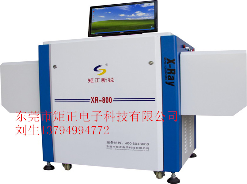 東莞厚街鞋廠*驗釘機/驗證機高清X光機矩正新銳XR-800