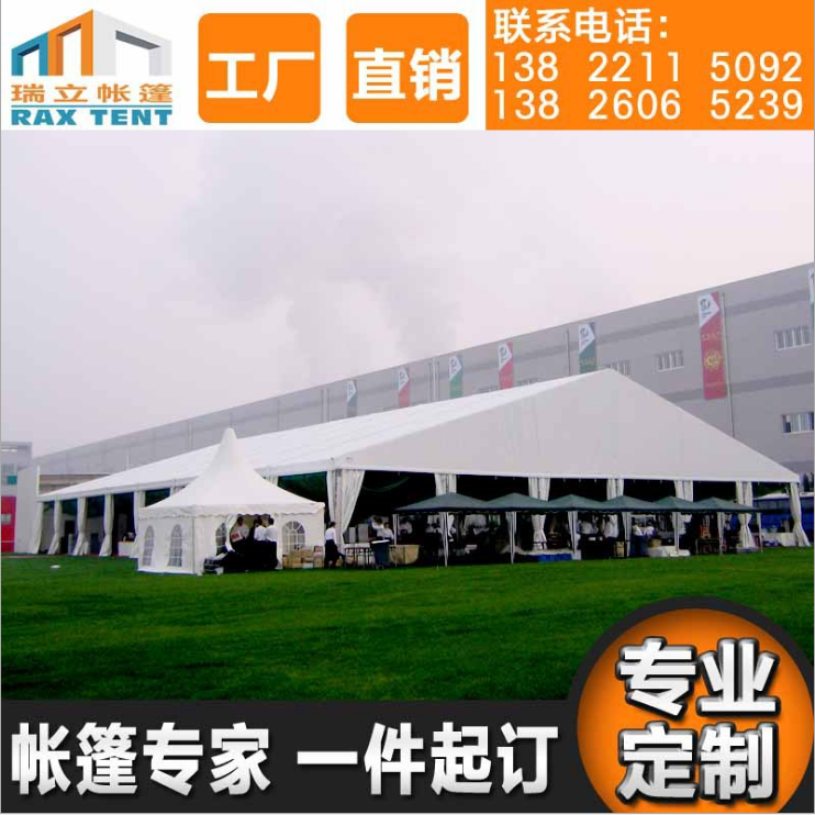高銷量歐式鋁合金婚禮帳篷 音樂節(jié) 浪漫婚禮時尚時裝秀場 帳篷 廣州廠家直銷 接受定制