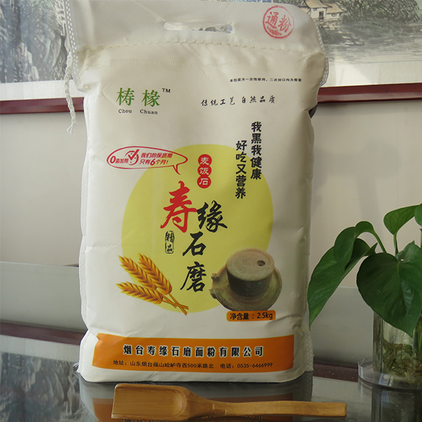 廠家直銷 新疆麥飯石石磨面粉 通粉2.5kg 精選優(yōu)質(zhì)小麥