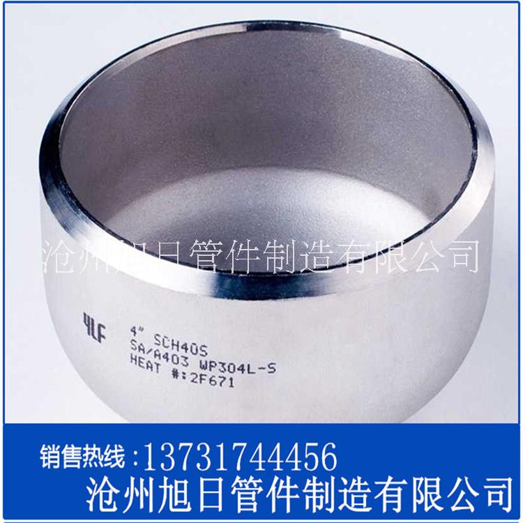 廠家直銷碳鋼焊接封頭、不銹鋼封頭
