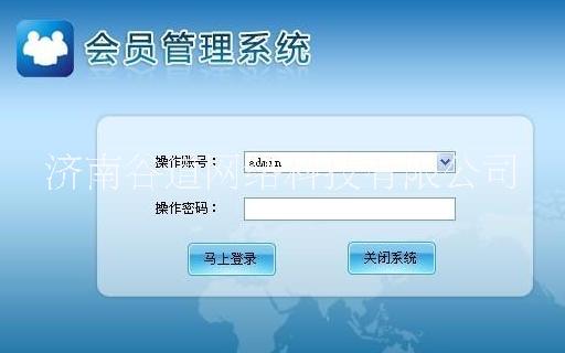 山東日照積分購物商城直銷制度開發(fā) 山東日照購物商城直銷制度開發(fā)公司