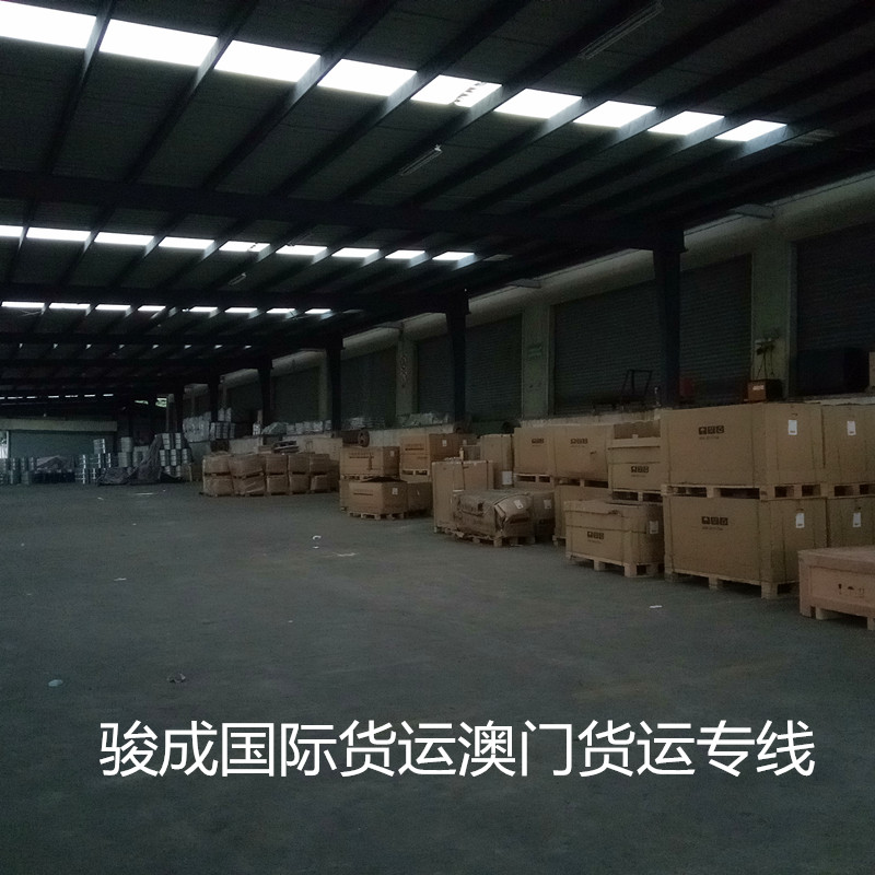 東莞國際搬家 東莞出口搬家 東莞至澳門搬家 家具家電運(yùn)輸