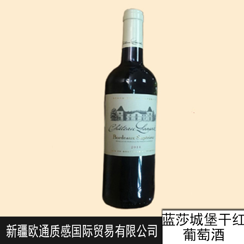 法國波爾多*藍莎城堡干紅葡萄酒 AOC級品牌紅葡萄酒