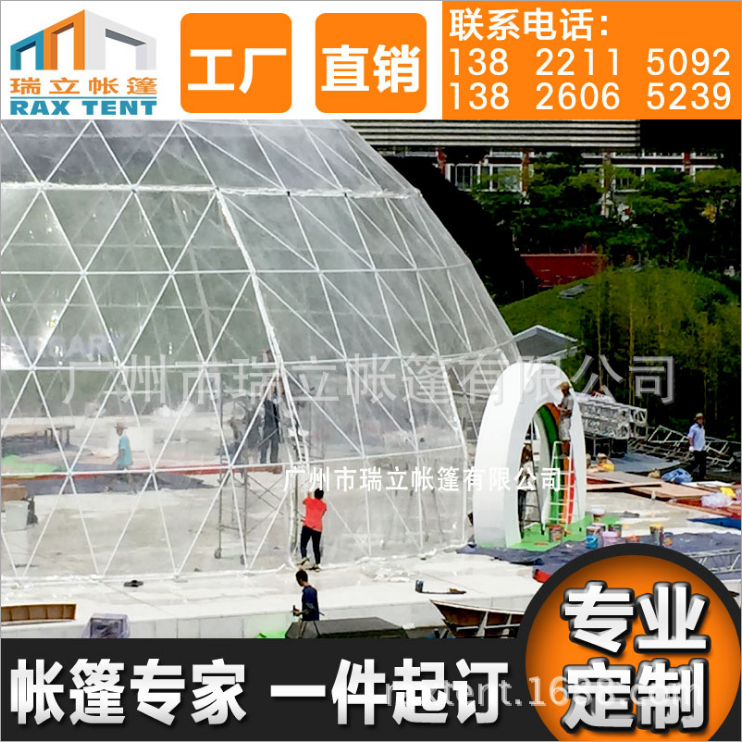 高銷(xiāo)量球形帳篷 高銷(xiāo)量球形帳篷廣州廠家可定制直銷(xiāo) 浪漫婚禮帳篷 音樂(lè)節(jié)帳篷